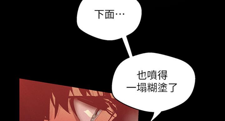 第191话84