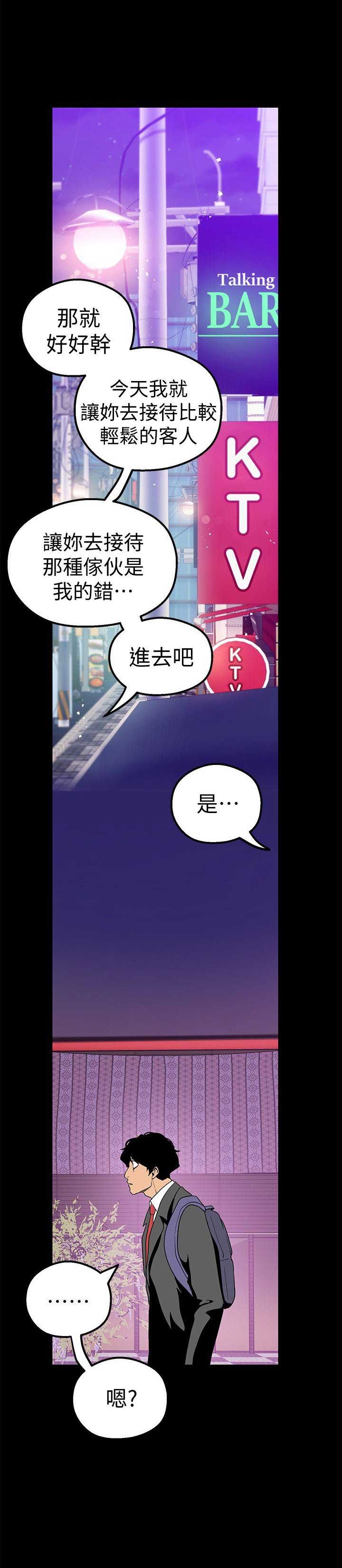 第44话20
