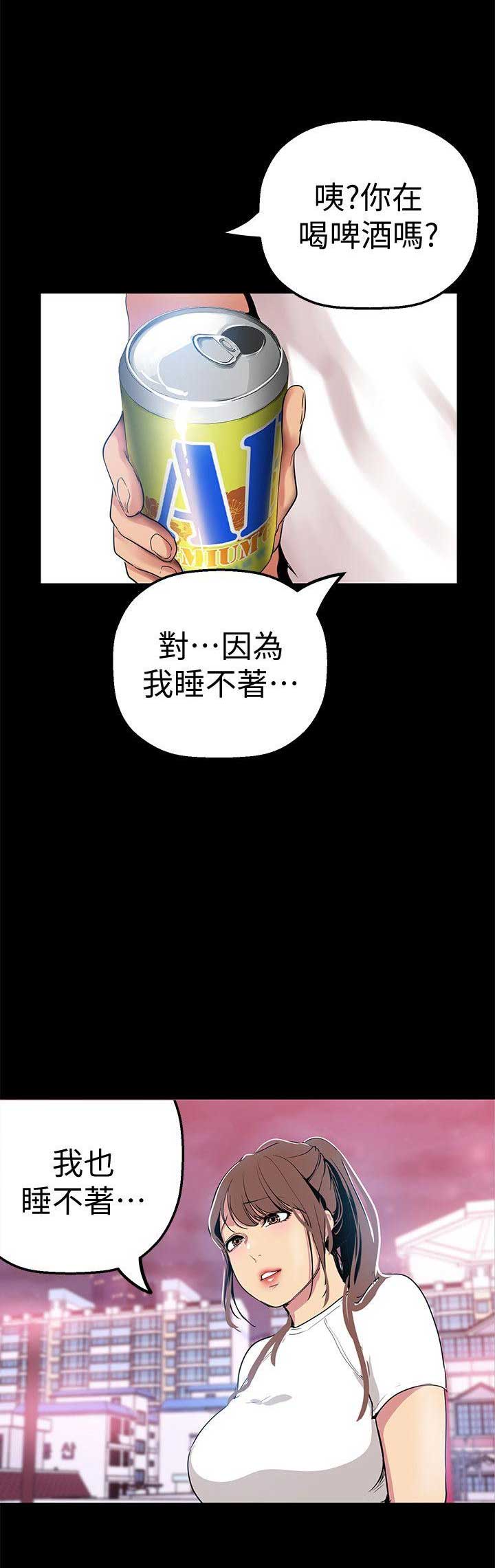 第49话9