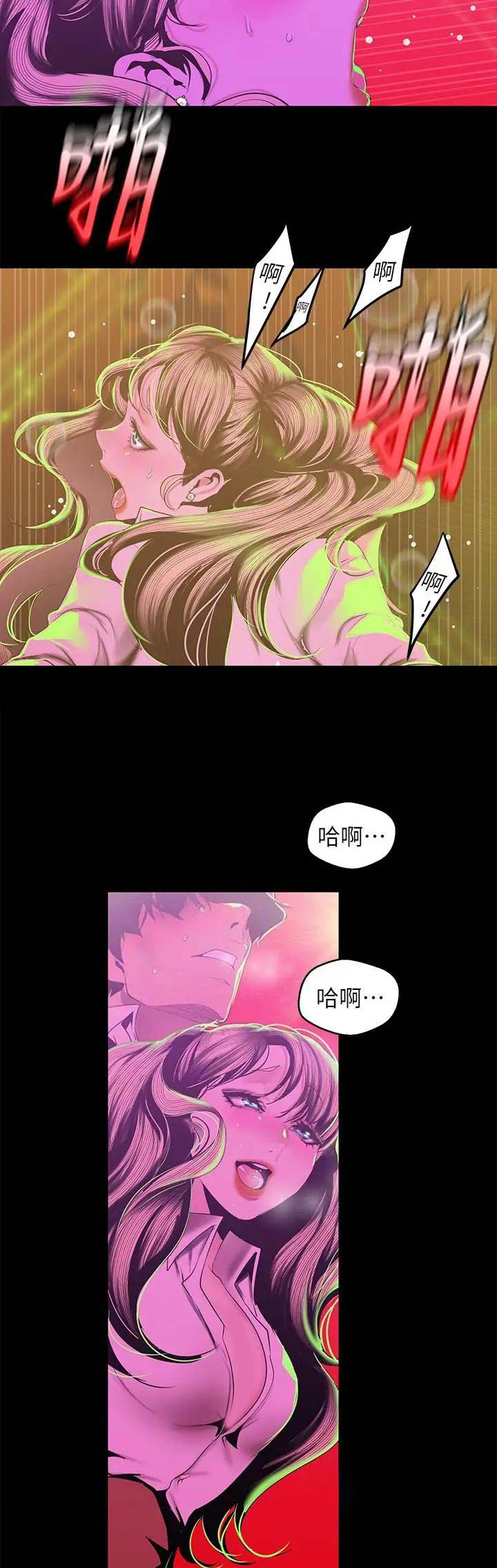 第154话7