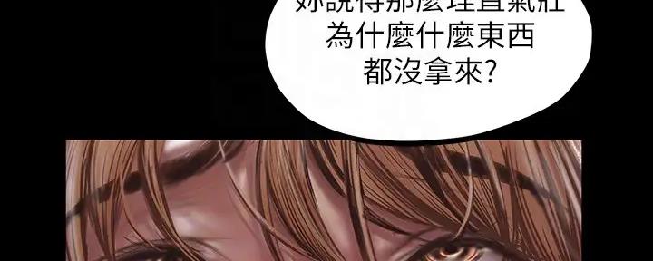 第219话114