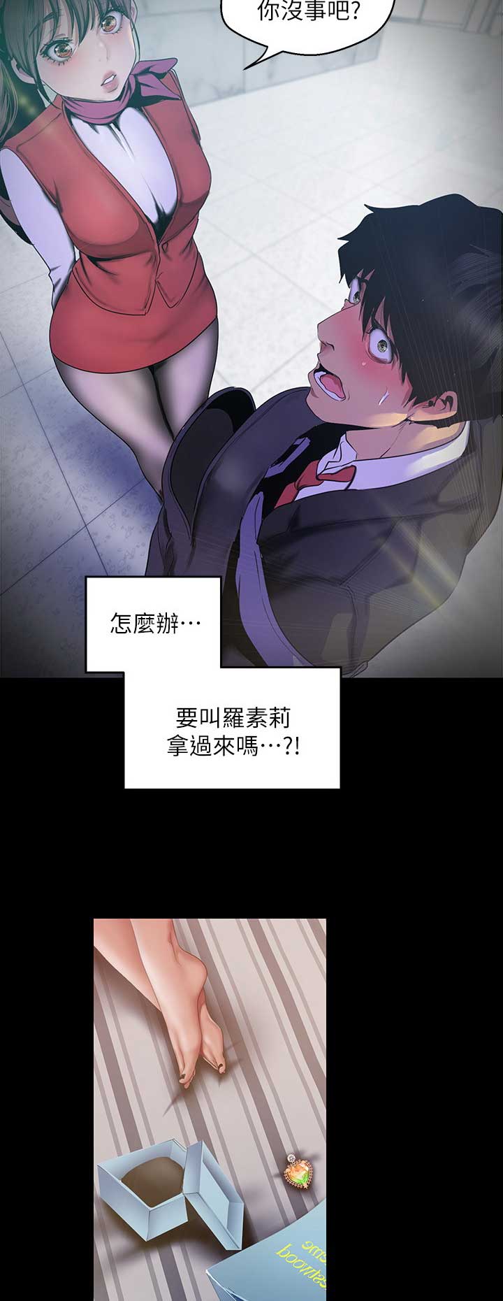 第167话2