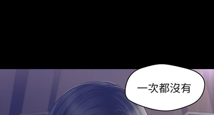 第186话33