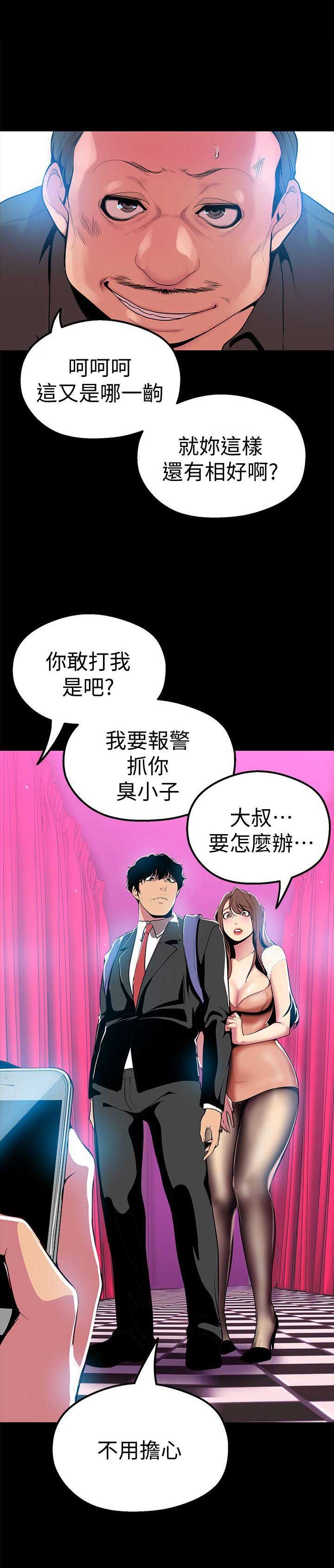 第46话0