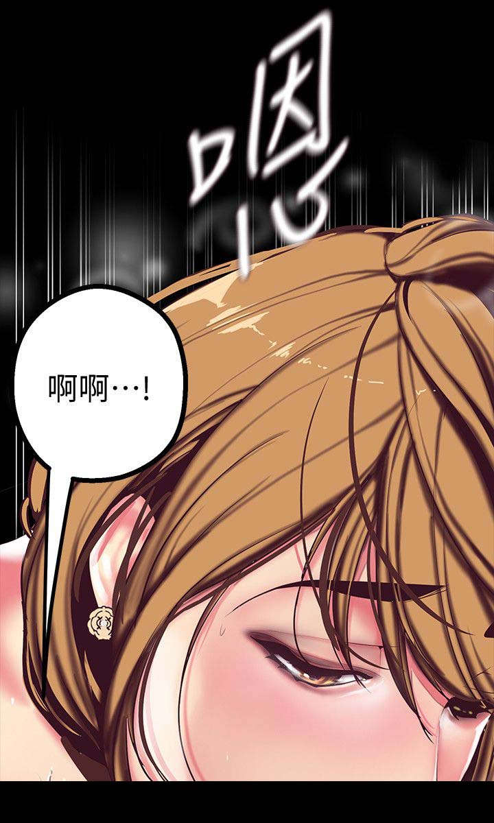 第29话6