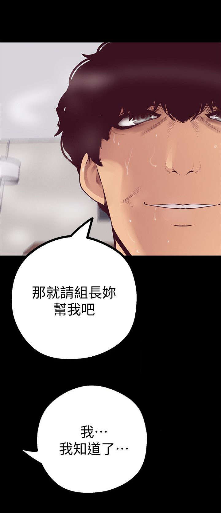 第24话23