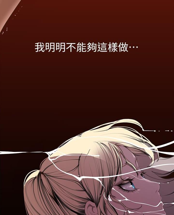 第236话6