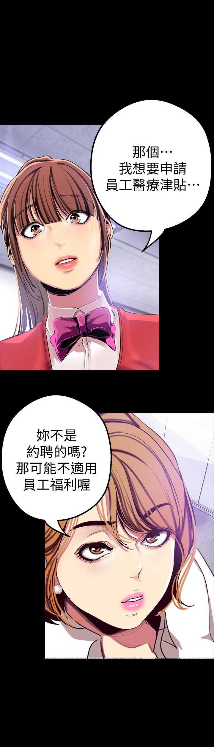 第40话3