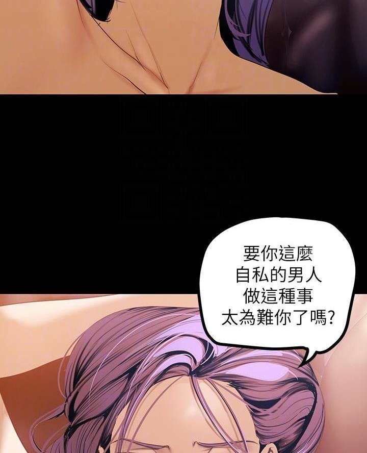 第242话2