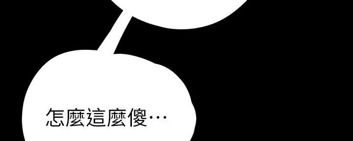 第221话23