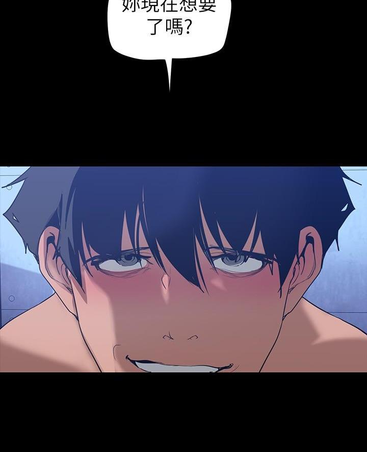 第242话73