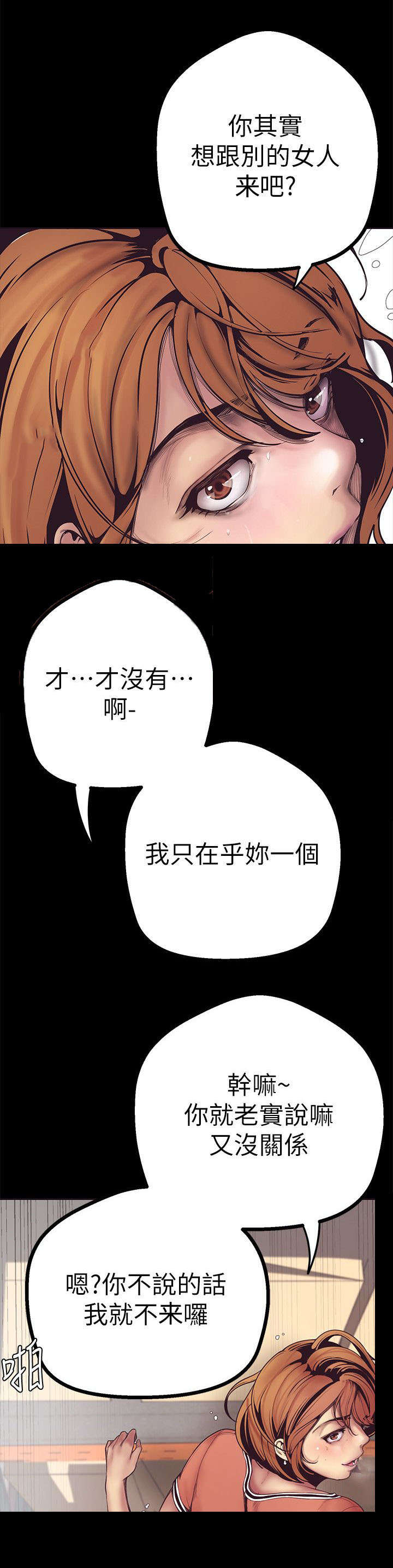 第4话9