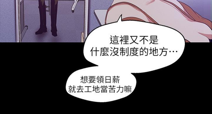 第194话65