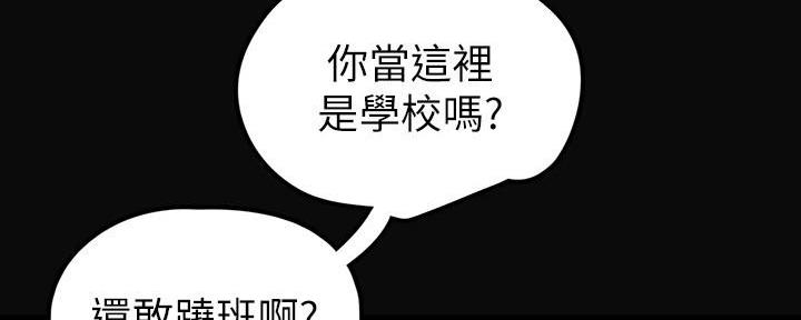 第227话150