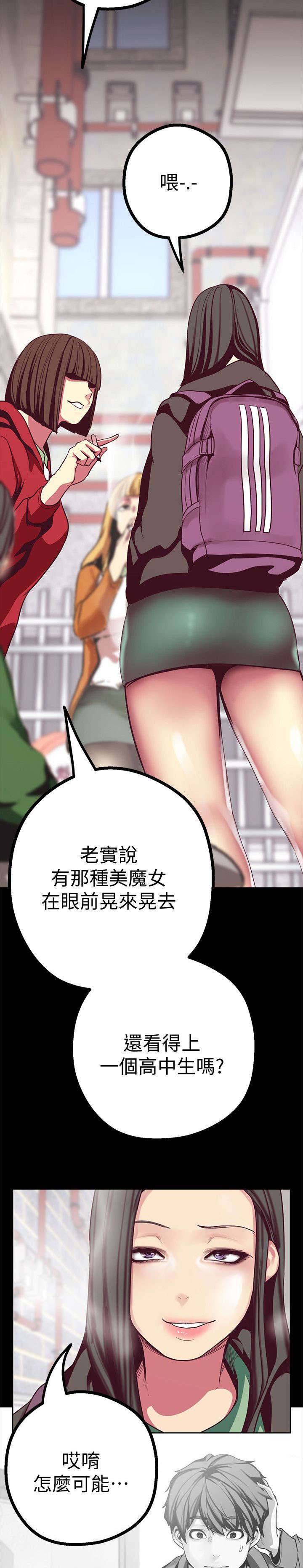 第26话9