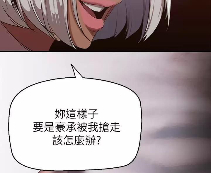 第268话32