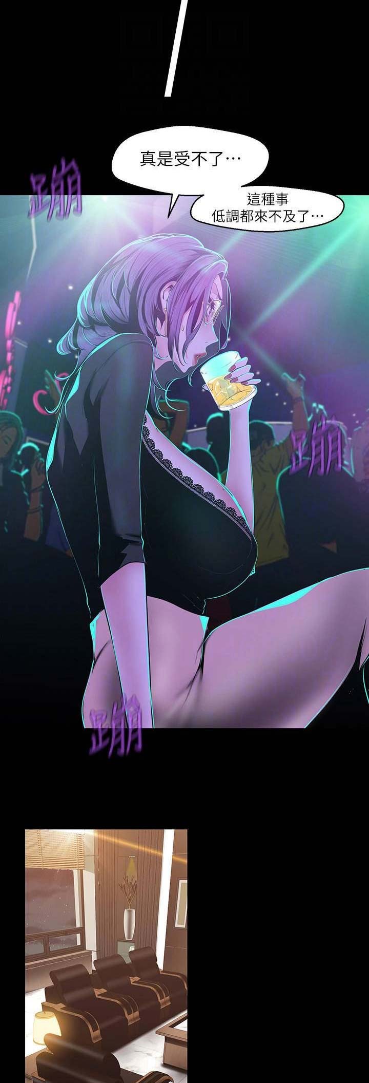 第150话8