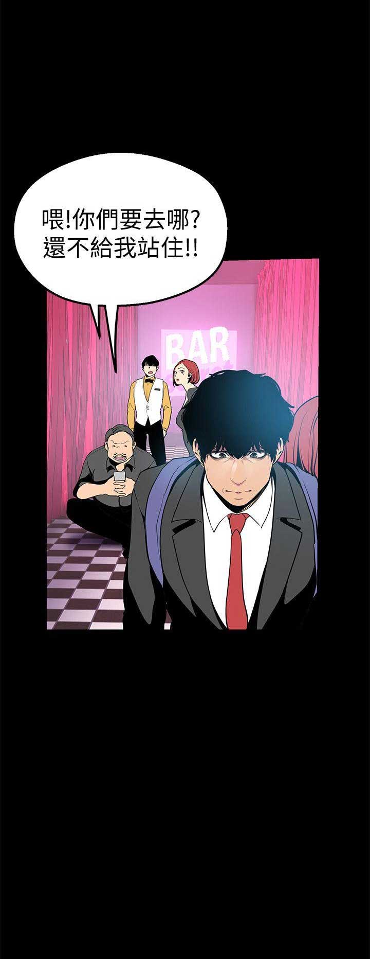 第46话2