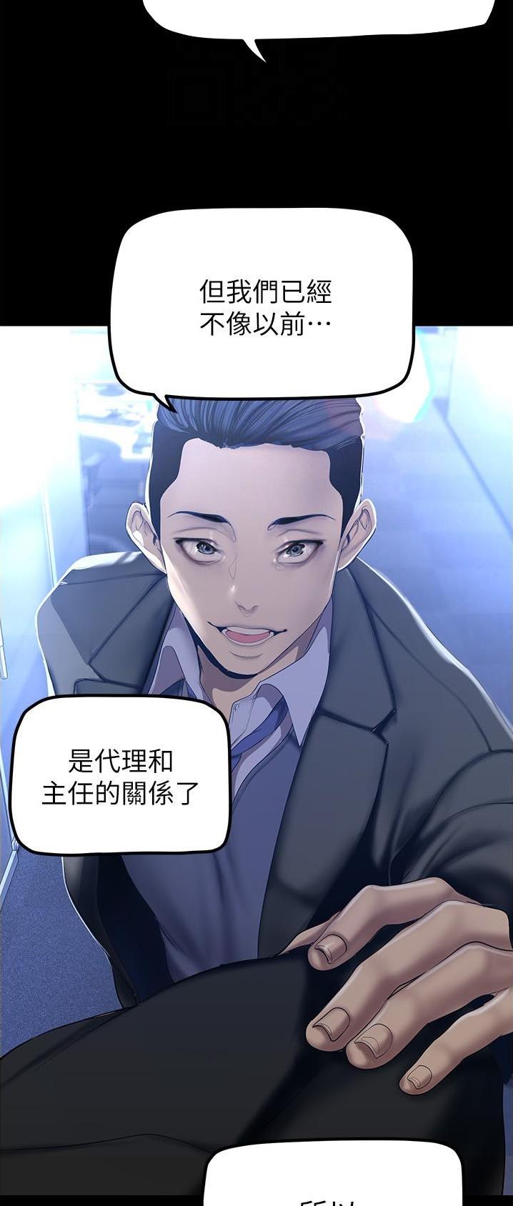 第300话15