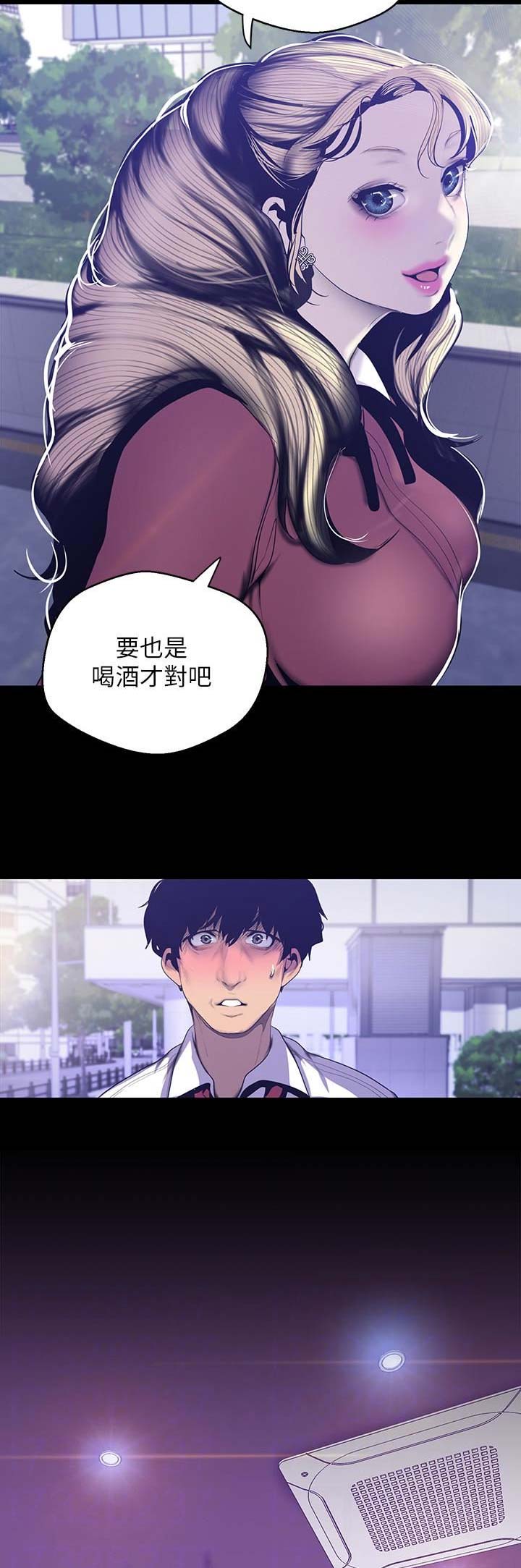 第133话3