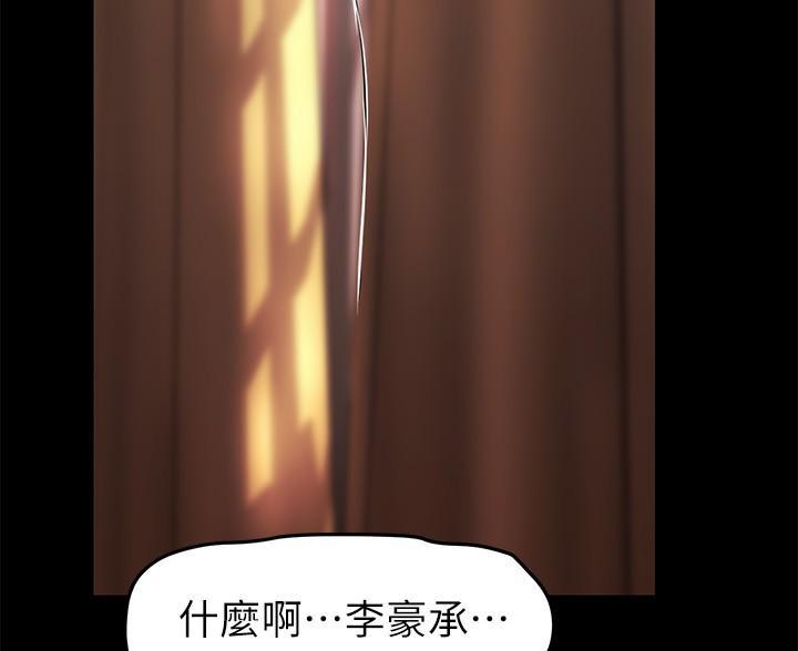 第257话24