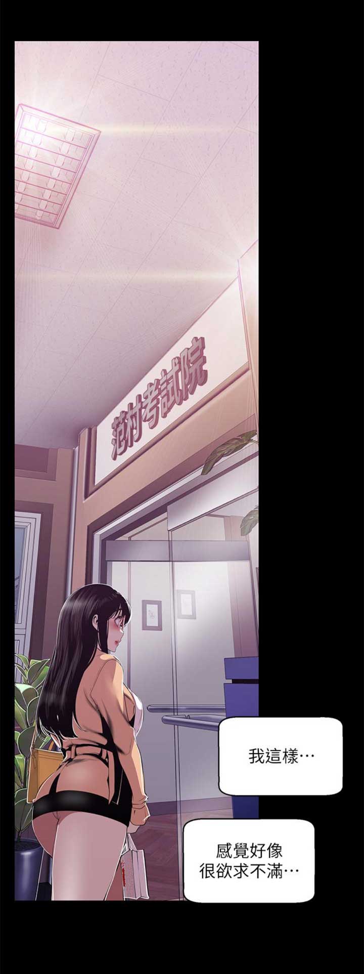 第170话14