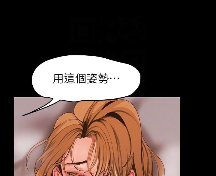 第257话13