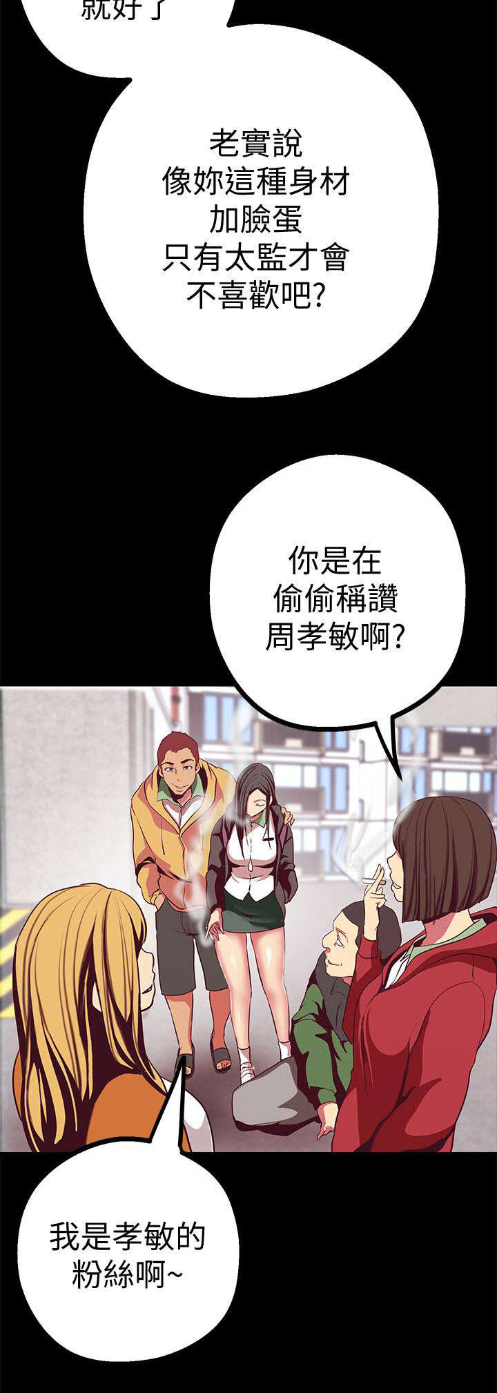 第26话7