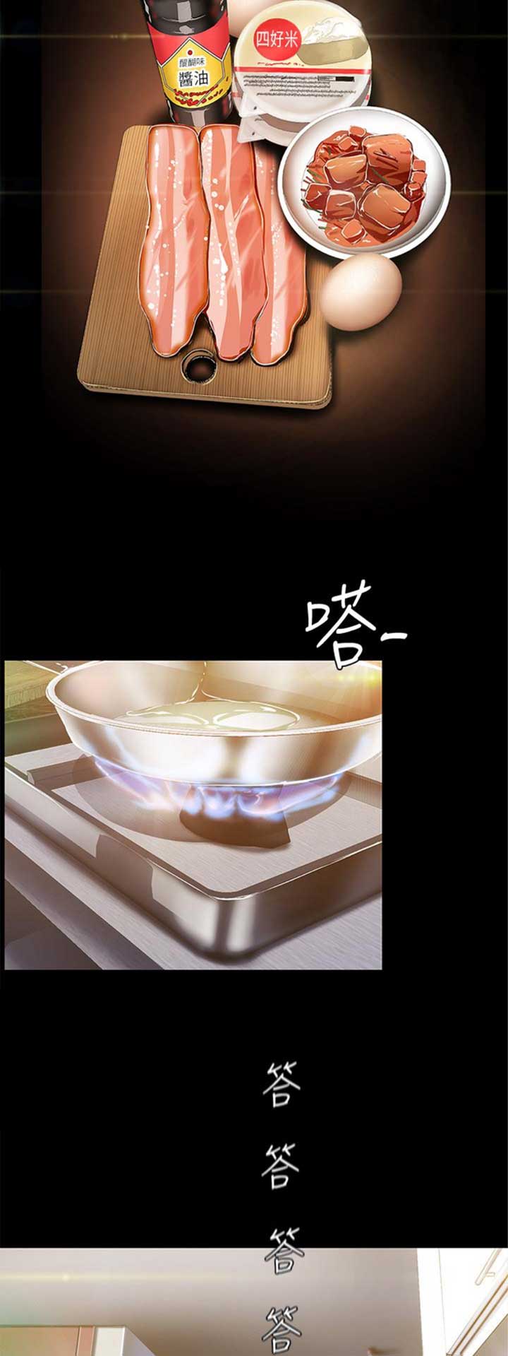 第172话11
