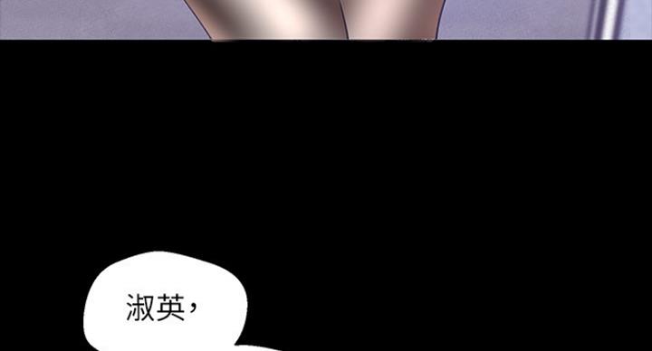 第194话46