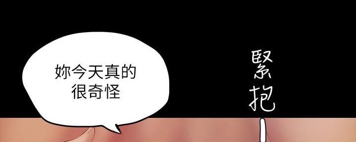 第225话96
