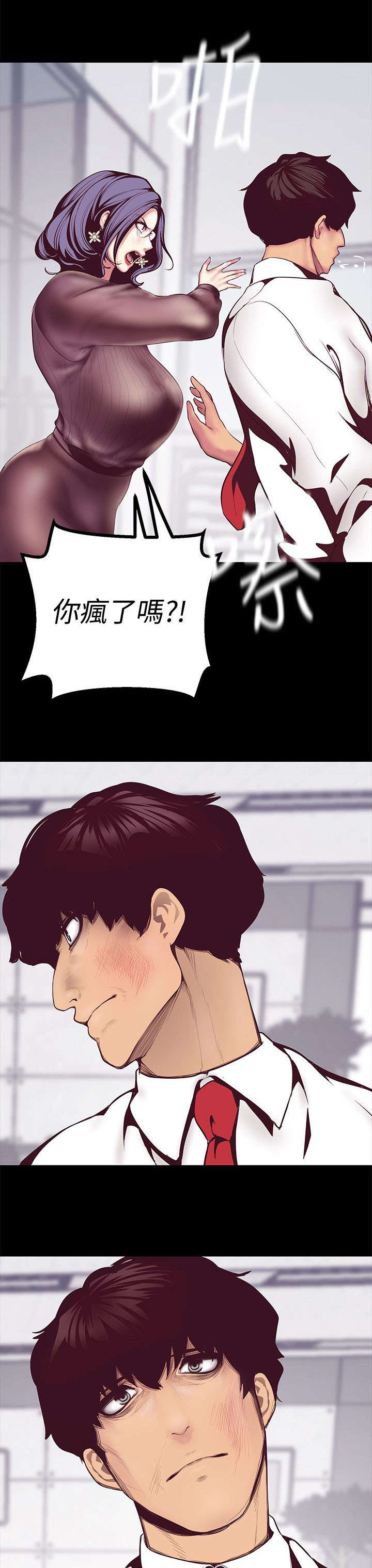 第15话7