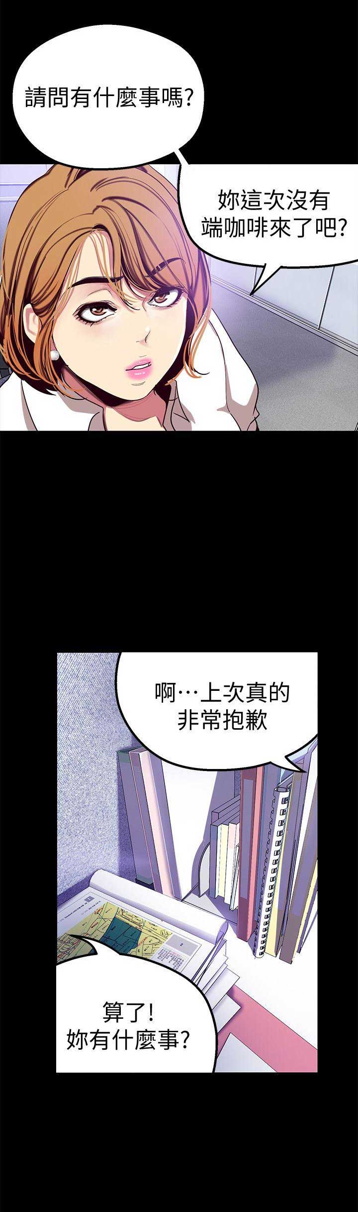 第40话2