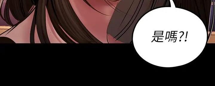 第226话40