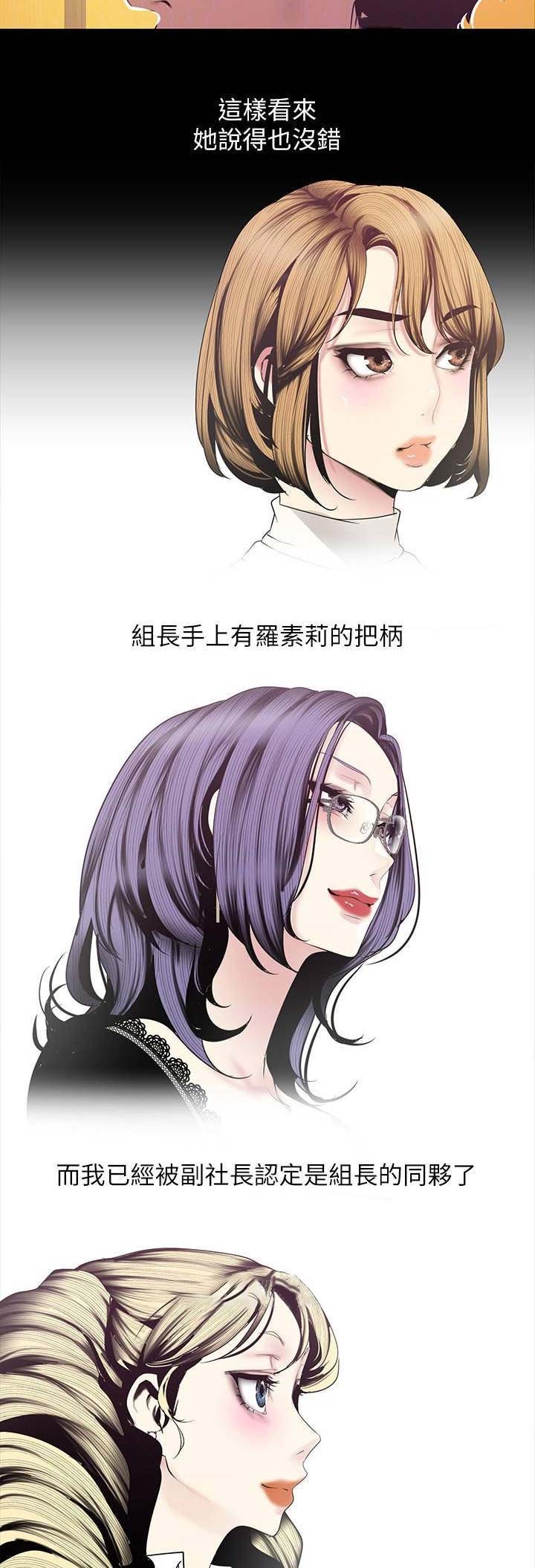 第149话8