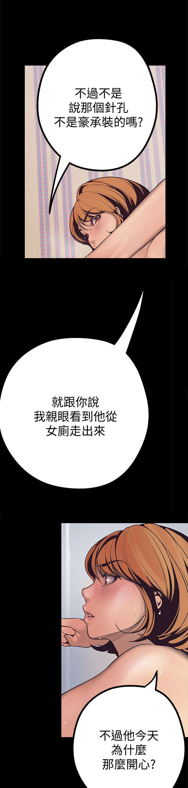 第7话26