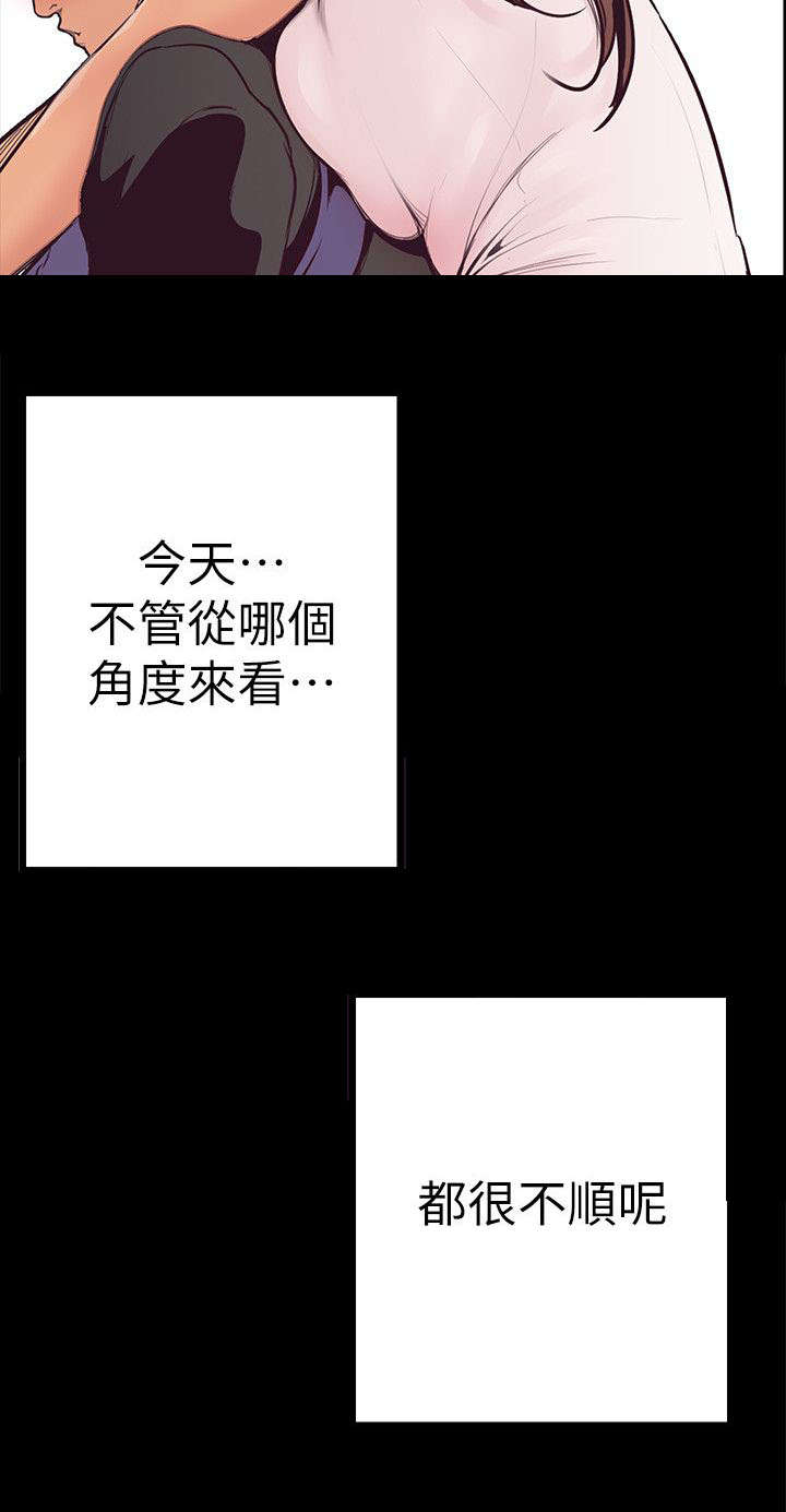 第6话5