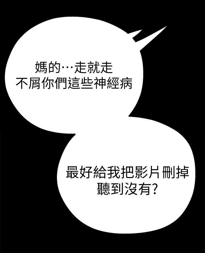 第5话5