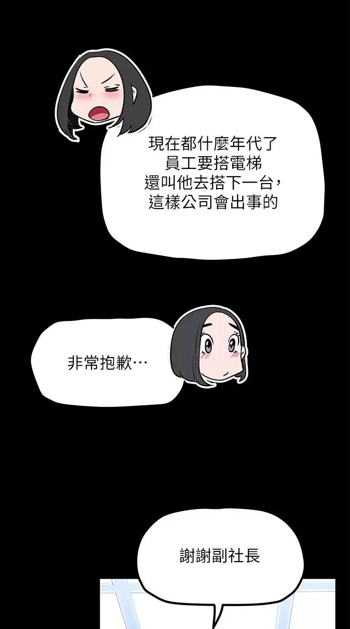 第290话20