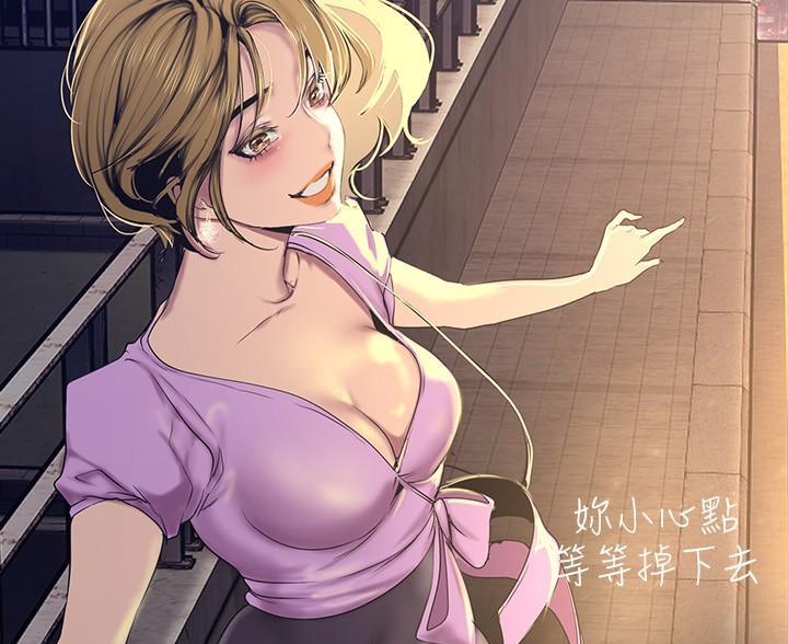 第257话63