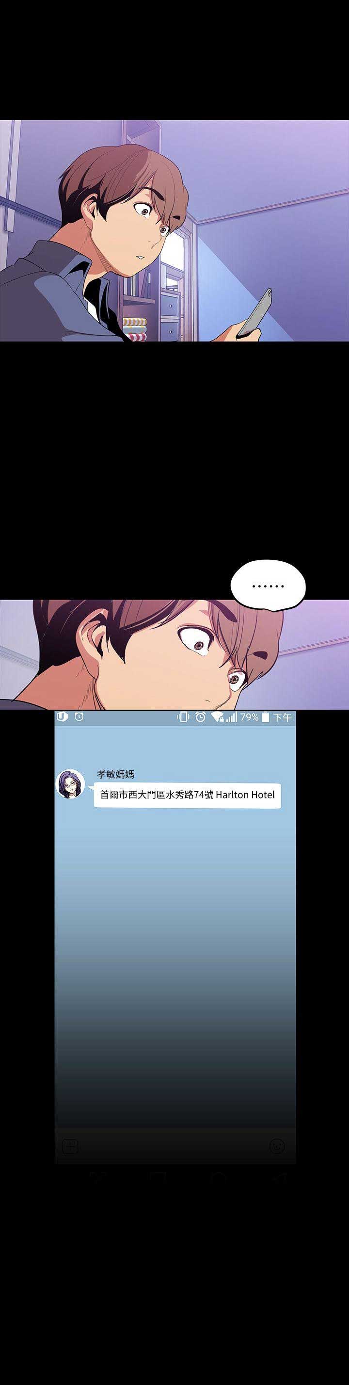 第75话3
