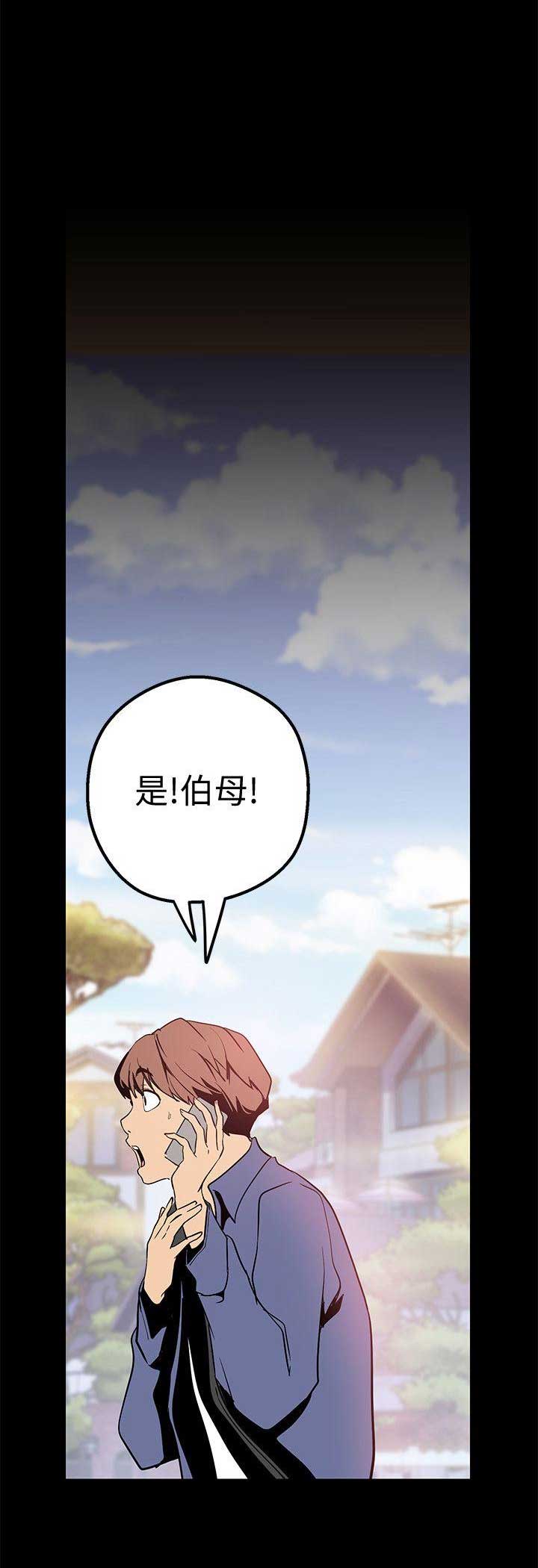 第39话11