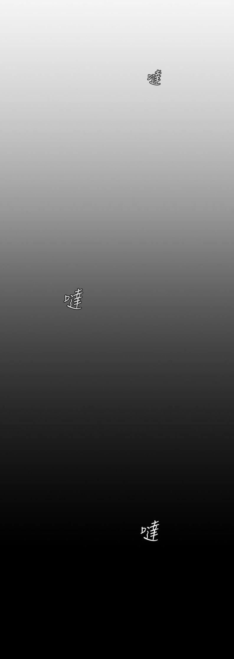 第99话7