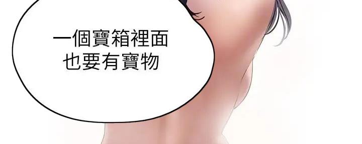第226话53