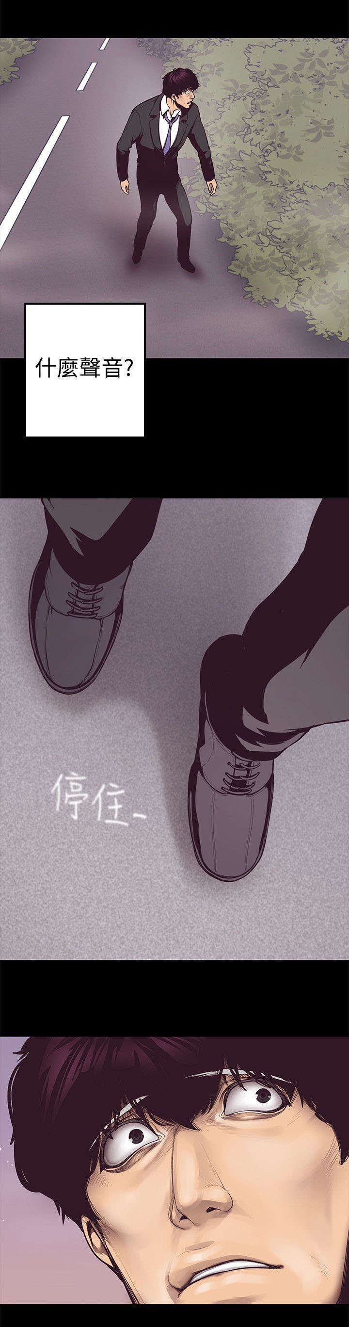 第11话21