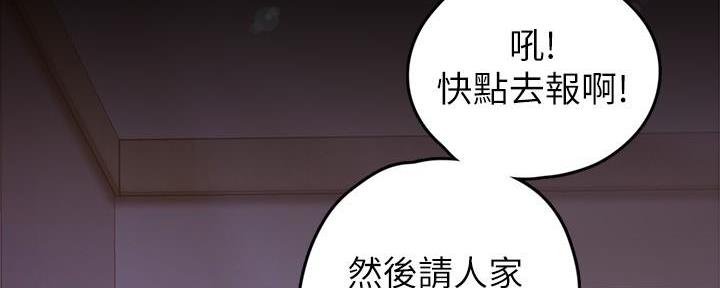 第225话59