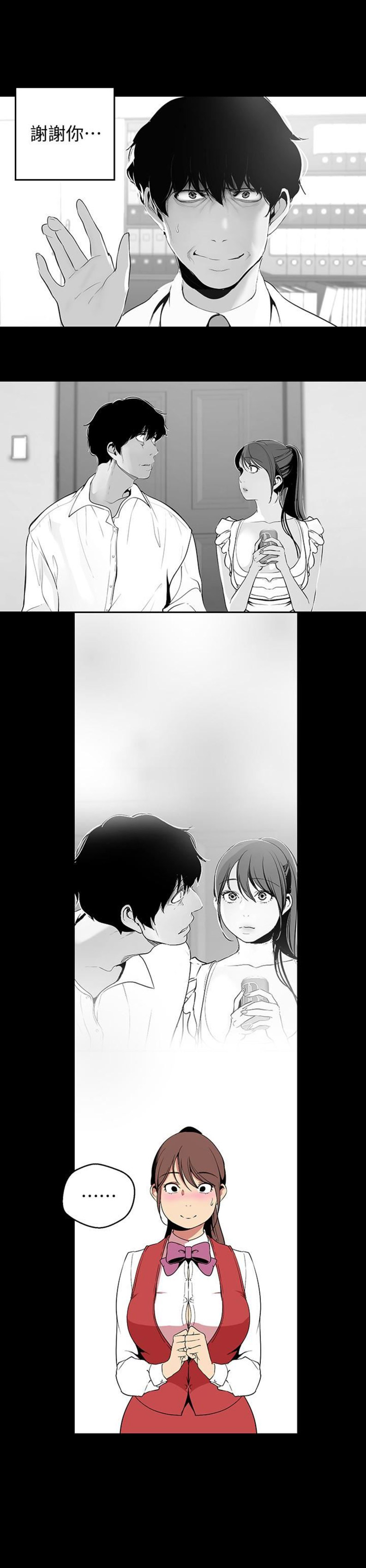 第95话4