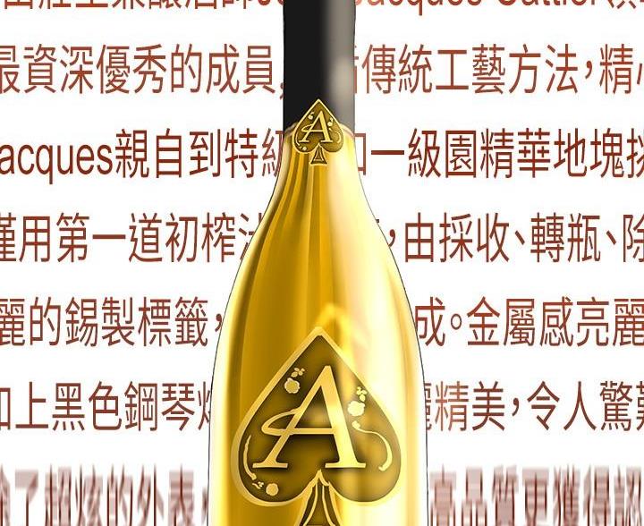第267话73