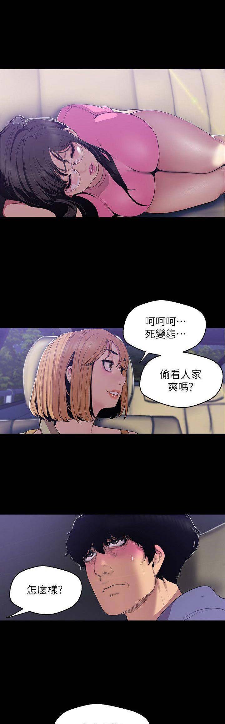 第118话9