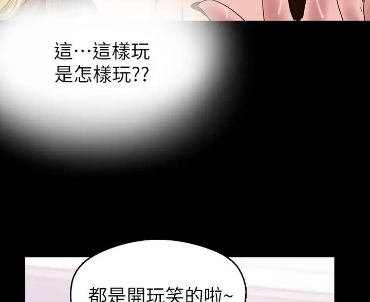 第268话39